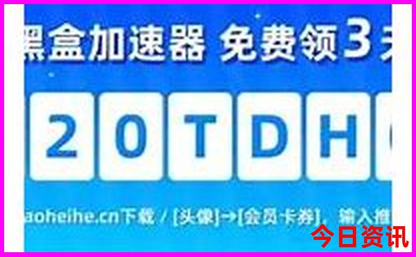 北京景点游玩攻略