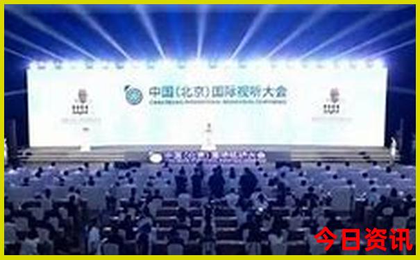 北京优待证免费景点