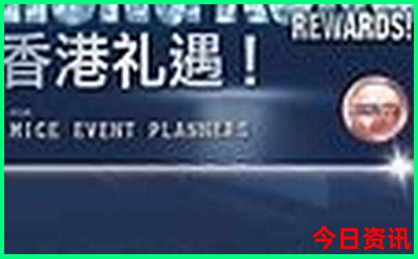 新澳开奖结果今天查询最新